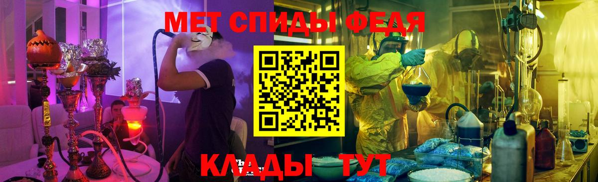 Амфетамин 97% Стрежевой