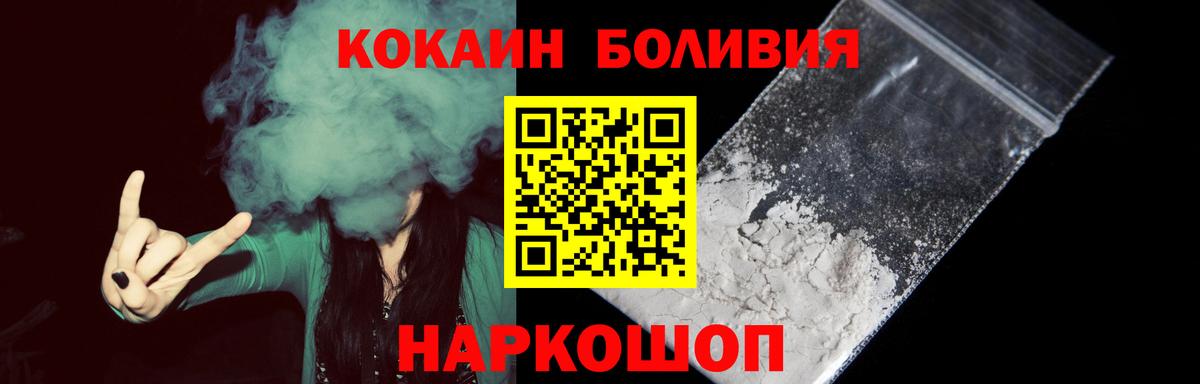 COCAIN  Вход с VPN  купить   Стрежевой  КОКАИН Columbia  COCAIN VHQ 