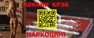 синтетический гашиш Усть-Илимск
