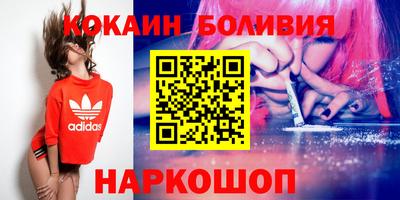 синтетический гашиш Усть-Илимск