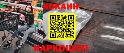 синтетический гашиш Усть-Илимск