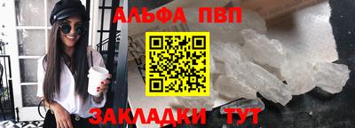 синтетический гашиш Усть-Илимск