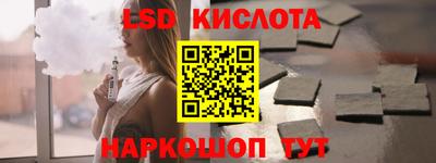 синтетический гашиш Усть-Илимск