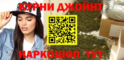 МДМА Уссурийск