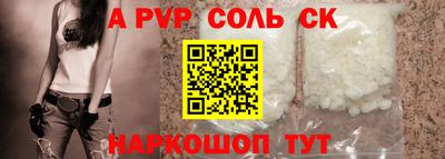 МДМА Уссурийск