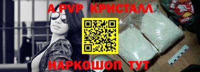 МДМА Уссурийск