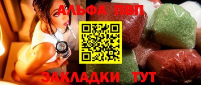 синтетический гашиш Усть-Илимск