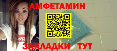 синтетический гашиш Усть-Илимск
