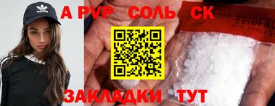 синтетический гашиш Усть-Илимск