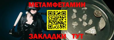 синтетический гашиш Усть-Илимск