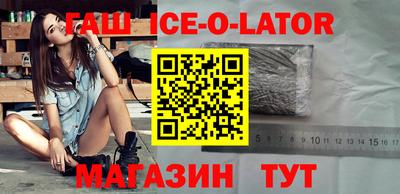 МДМА Уссурийск