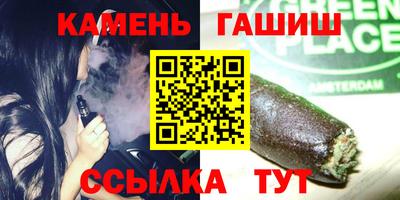гашиш Усть-Джегута
