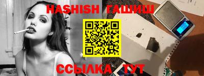 МДМА Уссурийск