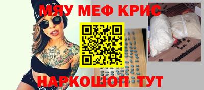 МДМА Уссурийск