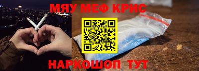 МДМА Уссурийск