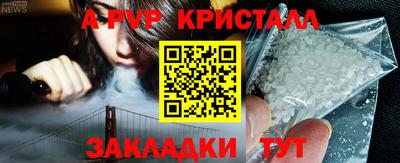 МДМА Уссурийск