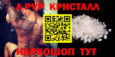 МДМА Уссурийск
