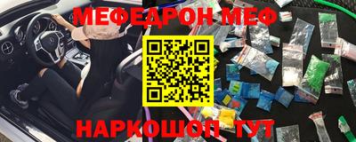 МДМА Уссурийск