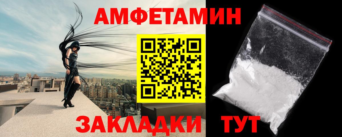Первитин винт  Вход с VPN  Стрежевой 