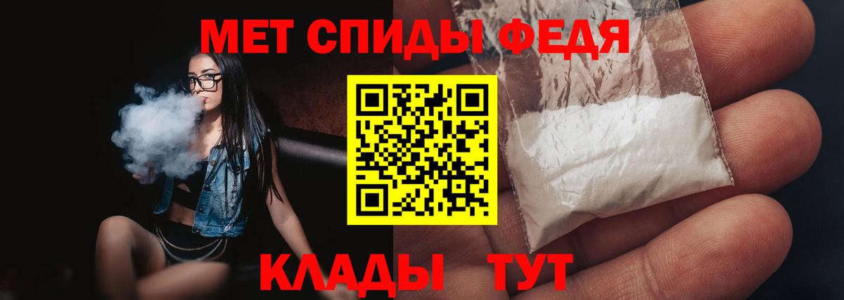 Первитин пудра Стрежевой