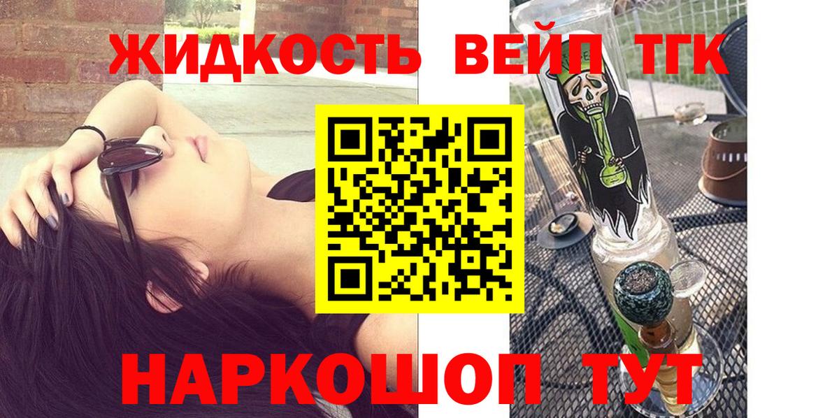 ТГК Wax Стрежевой