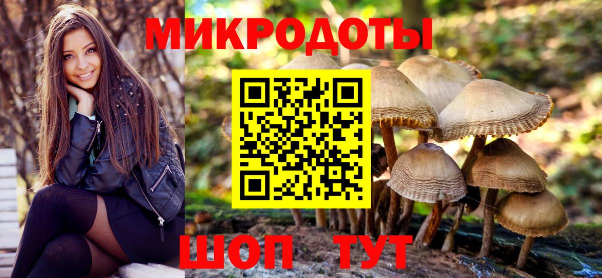 Стрежевой  купить   Псилоцибиновые грибы MAGIC MUSHROOMS  Вход с VPN  Псилоцибиновые грибы ЛСД 